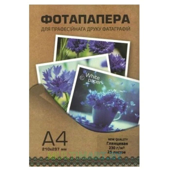 Фотобумага White Paper Глянцевая А4 230 г/кв.м. 25 листов